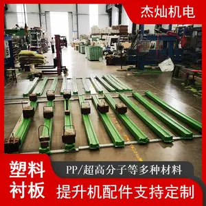 ��ҧ�����������豸�����������ϳİ� ú���˿����PP���Ͼ�Ͳ�İ�