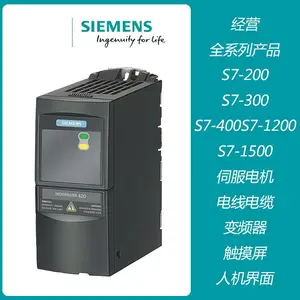 ���� �����ӱ�Ƶ��6SE6440-2UD25-5CA1 5.5KW ������Ԫ380V