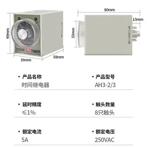 ��ʿʱ��̵��� ST3PC-E �ɵ�ͨ����ʱ(JSZ3C-E) AC220V ���� ST3P