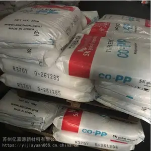 PP BX3500 PP材料PP 韩国SK BX3500