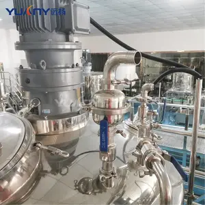 ��վ����黯��ʳƷ����ױƷ��ҩ�����Ϲ������豸 Զ��