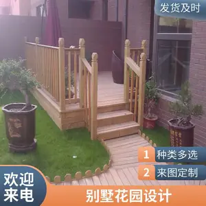 ��ͥ��԰��Ʒ���ľ�ذ�̼��ľƽ̨������ľ��̨ʩ��