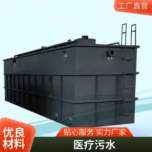 ������������ˮ�����豸 ʳƷ����ˮ��***���� ����ˮ�����豸