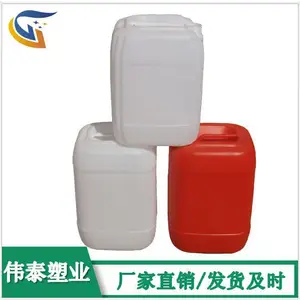 �Ĵ�20��ʳƷ������Ͱ 20L����Ͱ ����Ͱ ����ΰ̩��װ