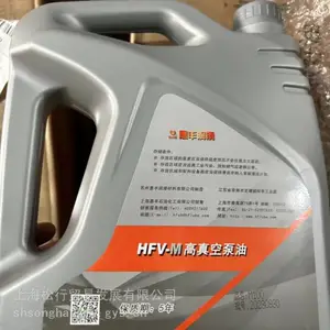 惠丰HFV-M100#真空泵油镀膜机器用油3.5KG 13.5千克