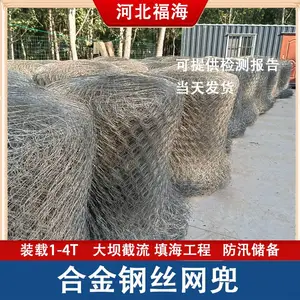 ��ƽ�������۷���Ͻ����� �۱�ϩ��ʯ���� װʯͷ����