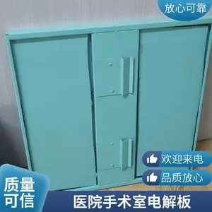 ����ҽ��һ�廯ҽ�ðټ�Ԥ��װ��ʽ�����ҵ��ְ庸�Ӱ� ��װ��
