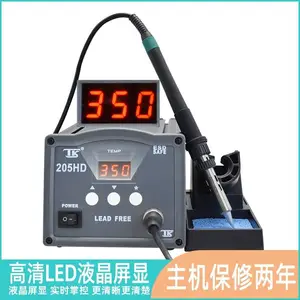 TK205HD̩��150W��Ƶ�������Ժ��·�������Ǧ��̨����������ֱ��