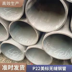 �ֻ�P22�޷�ֹܳ��� P91�޷�ܹ�Ӧ�Ͻ�ֹ��и�
