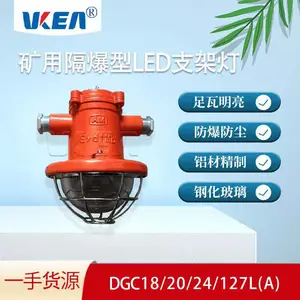 ��Ӧ ��Ϸ��� ���ø�����LED֧�ܵ� DGC18/127L ׶�ε� ����