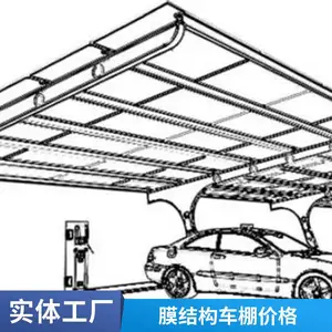 绍兴光伏车棚太阳能发电 金华光伏车棚 钢结构支架遮阳组装车棚