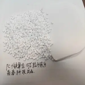 PC加铁氟龙耐磨自润 替代沙伯基础PC DP003 LNP