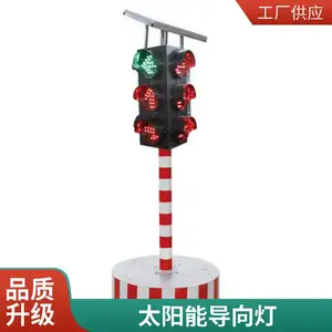 ����̫���ܱ�����̫���ܾ�ʾ�������źŵƽ�ͨʩ�������洬��Ұ��