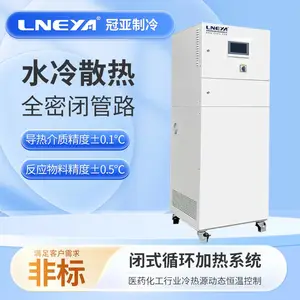 �ߵ���ѭ�����»�-45��250��ʽʵ�鷴Ӧ����