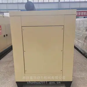 潍柴250KW静音天然气发电机组WPG344L8NG 潍柴天然气机组价格 潍柴燃气机组出口