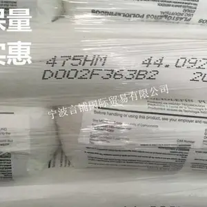 代理销售大量POP 美国盛禧奥(陶氏塑料) 475HM 原厂原包