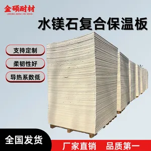 轻质石棉板 白色 铝厂电解槽隔热 多规格 可定制 3-20mm
