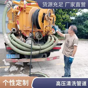 ����������ˮ�ع��� ��ˮ�ܵ���ͨ���� �����ʪ���봦������