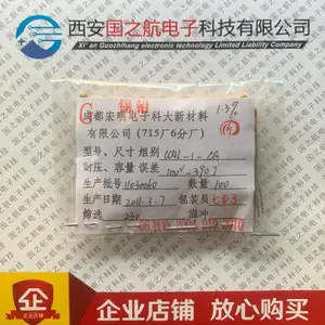 国之航 CT4L-3-2C1-50V-105K 高频多层瓷介电容器 MLCC结构主要包括 陶瓷介质 金属内电极 金属端电极 容量误差10%