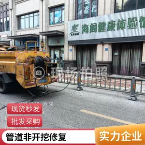 昆山污管道清洗清淤 厂区化粪池清理 排水管修复 高压疏通排污管道