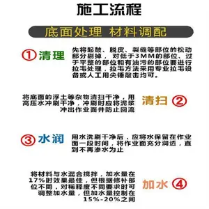 ����ɽˮ��·���޲��ϳ������� ����ƽ���ι�,�޸���
