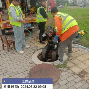 上饶管网封堵方案