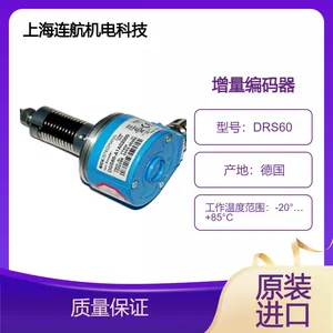 STEGMANN����������DRS60�������ӿ�TTL��HTL��
