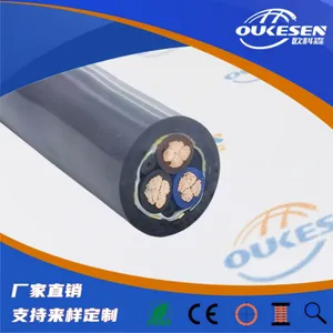 港口用拖链动力屏蔽电缆,PUR护套耐候耐盐雾腐蚀电缆OCF9600-CP