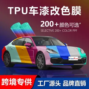 KXFILM ���������TPU������ɫĤ KXFILMƷ�� Ʒ��ֱ��