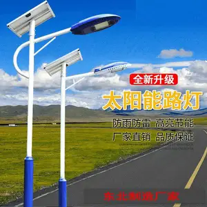 ̫���ܻ����5/6/7/8����ũ�峬��100WͥԺ�㳡��***��led·��