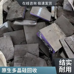 回收多晶硅料 单晶边皮头尾料 碎硅片电池片 原生硅 服务快速 启喆