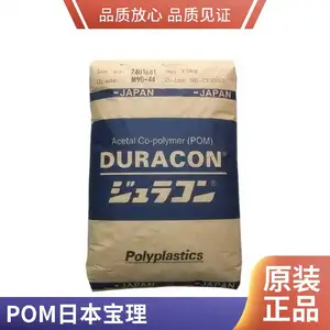 �ֻ�POM GH-25LV �ܽ�ԭ�� ����25%��ǿ ��VOC �������� ����