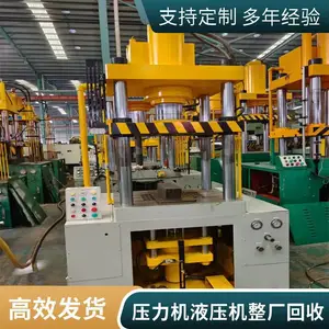 �ɻ�е�豸���� ����Һѹ��ѹ�������մ��� �����Ͼ����ʴ���