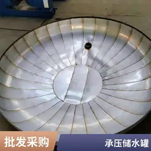 苏维德不锈钢304、不锈钢316、碳钢、碳钢内衬304/316热水系统承压储水箱、储热水箱、缓冲罐、太阳能热水罐