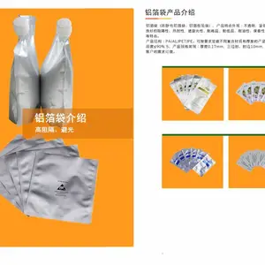 自立吸嘴袋生产厂家 定制加工 交期短定制天第