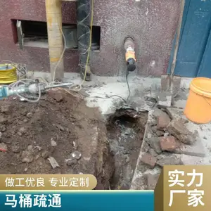 康凯供应马桶维修改造疏通上门电话唐山长宁西道