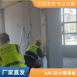 ����ǽ aac��ѹ������������ �칫¥ ������ͬ���� ���ʵҵ
