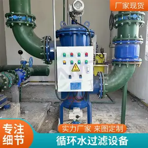 珀蓝特 DN80 自清洗过滤器 车间供水全自动除杂过滤仪器