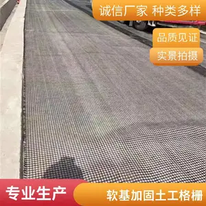 群恒 塑料玻纤土工格栅 用于路基护坡加固 加筋高抗拉强度