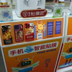 ���һ����ĤM16��Ĥ��(���е귽�����ж���� ����Ի� ����ʱ���Ƽ���Ӧ