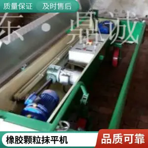 ��ͯ��԰�ܽ��ܵ�̯�̻� 600mm��epdm�𽺿������̰� �����ٶȿ�