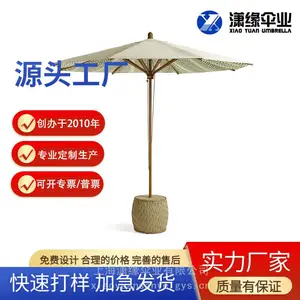 新款双层印花伞 木杆户外大伞 海滩市场婚礼遮阳户外遮阳伞