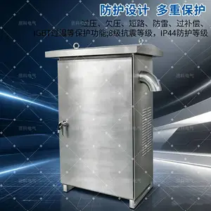 质科三相负荷不平衡自动调节装置35kvar分布式光伏发电远距离用电三相电流不平衡电能质量综合优化治理装置