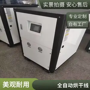 �Ҿ�ˮ�������豸 �����ɷ����³�ʪ�� Ϳװ��ˮ���Զ������