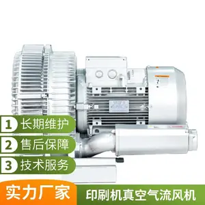 熔喷布机械高压风机双叶轮高压漩涡风机切纸机专用漩涡气泵