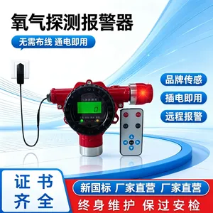 有毒气体泄露报警器工业可燃气体探测器车间巡检便携式