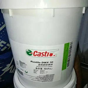 嘉实多Castrol Rustilo TRB纯油防锈剂 不含溶剂气相防锈润滑油