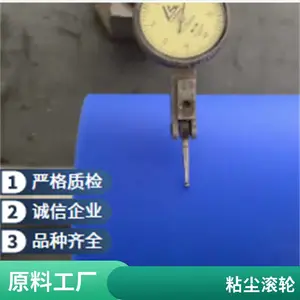 防静电硅胶粘尘辊 规格可定制 用于PCB线路板除尘鑫博强提供