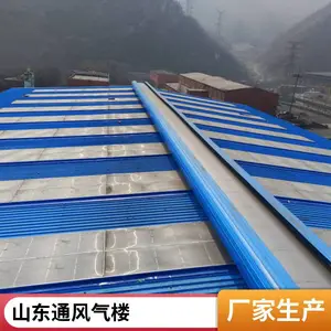 通风气楼 厂房通风排烟系统 采光天窗组合 按需设计制作