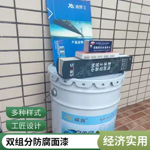 高品质峡辉丙烯酸聚氨酯面油漆 金属表面防护漆 四川重庆生产
